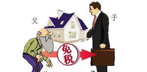  房产证写子女名酿大错 中国式买房你中招没？