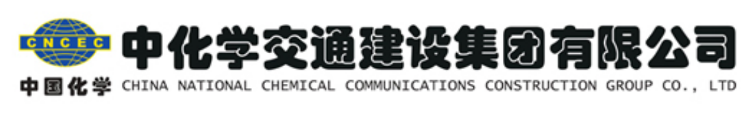 化学交通