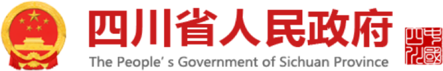 省政府