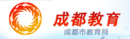 教育局